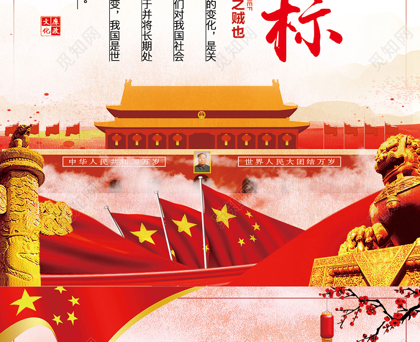 党政机关网站域名解析