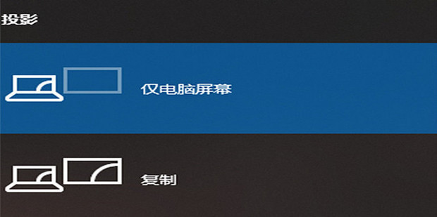主机连接小米电视怎么设置分辨率