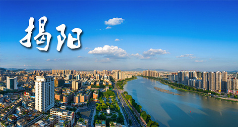 揭阳医保如何查询备案成功