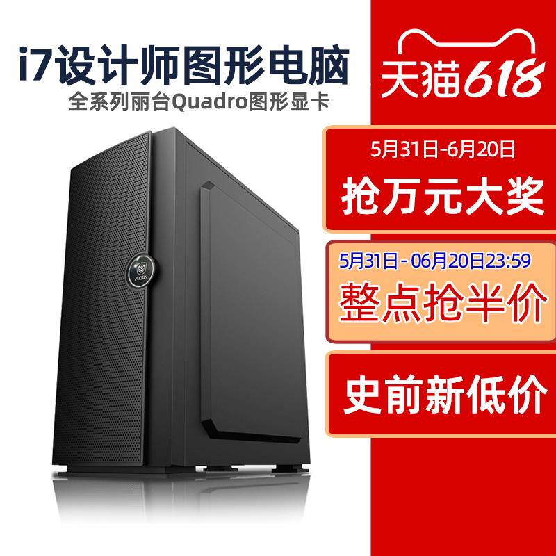 台式电脑主机能用2.5寸硬盘吗