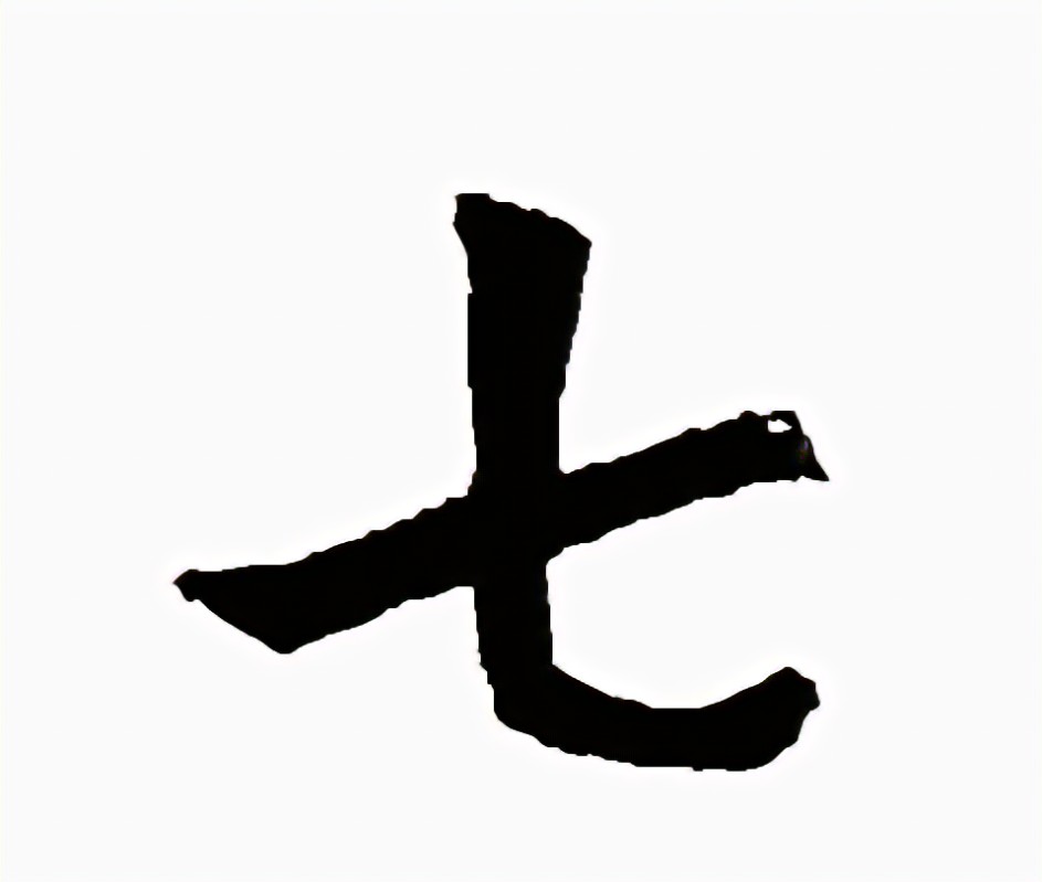 七代伊兰特主机怎么拆