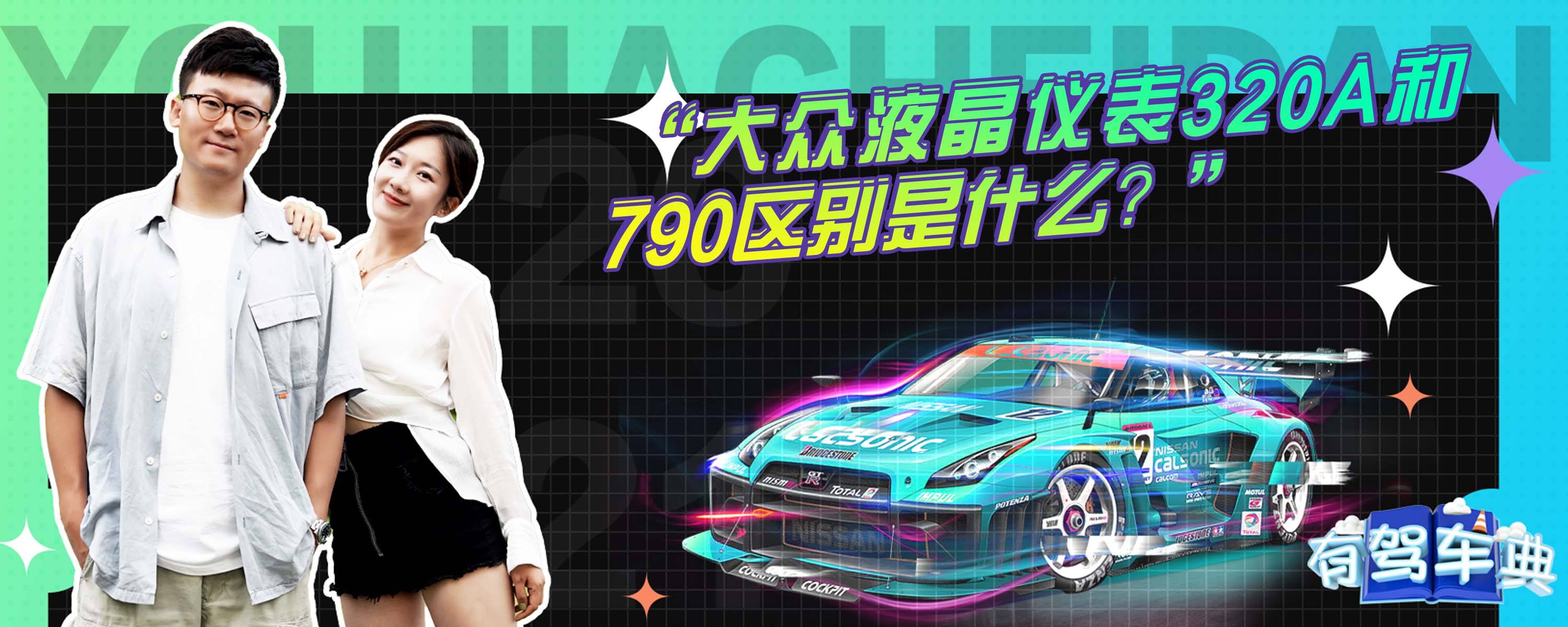 320仪表配合275主机