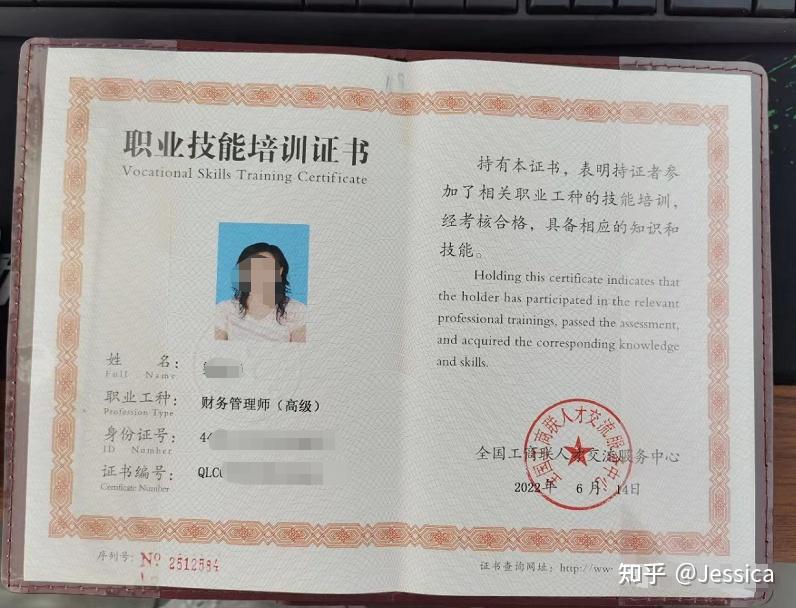 怎么能查自己的会计证有没有备案