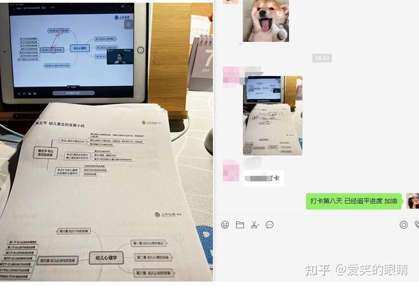 金乡教师备案制报名入口