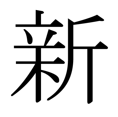 新增劳动合同备案批次号