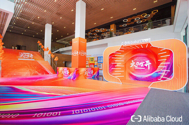 阿里云主机抽奖平台