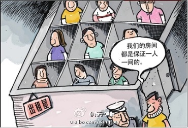 租赁房屋不属于本市租赁网签备案范围