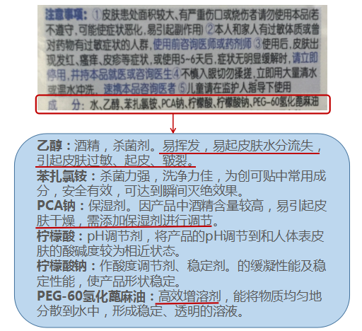 洗手液备案号哪里查