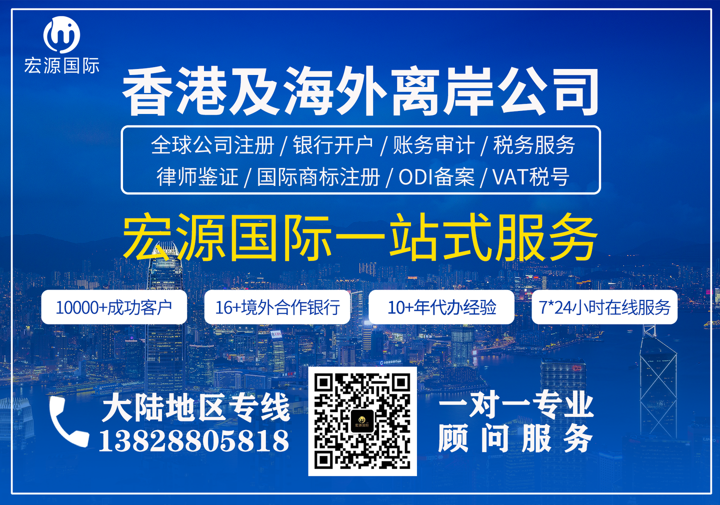 新加坡域名运营商