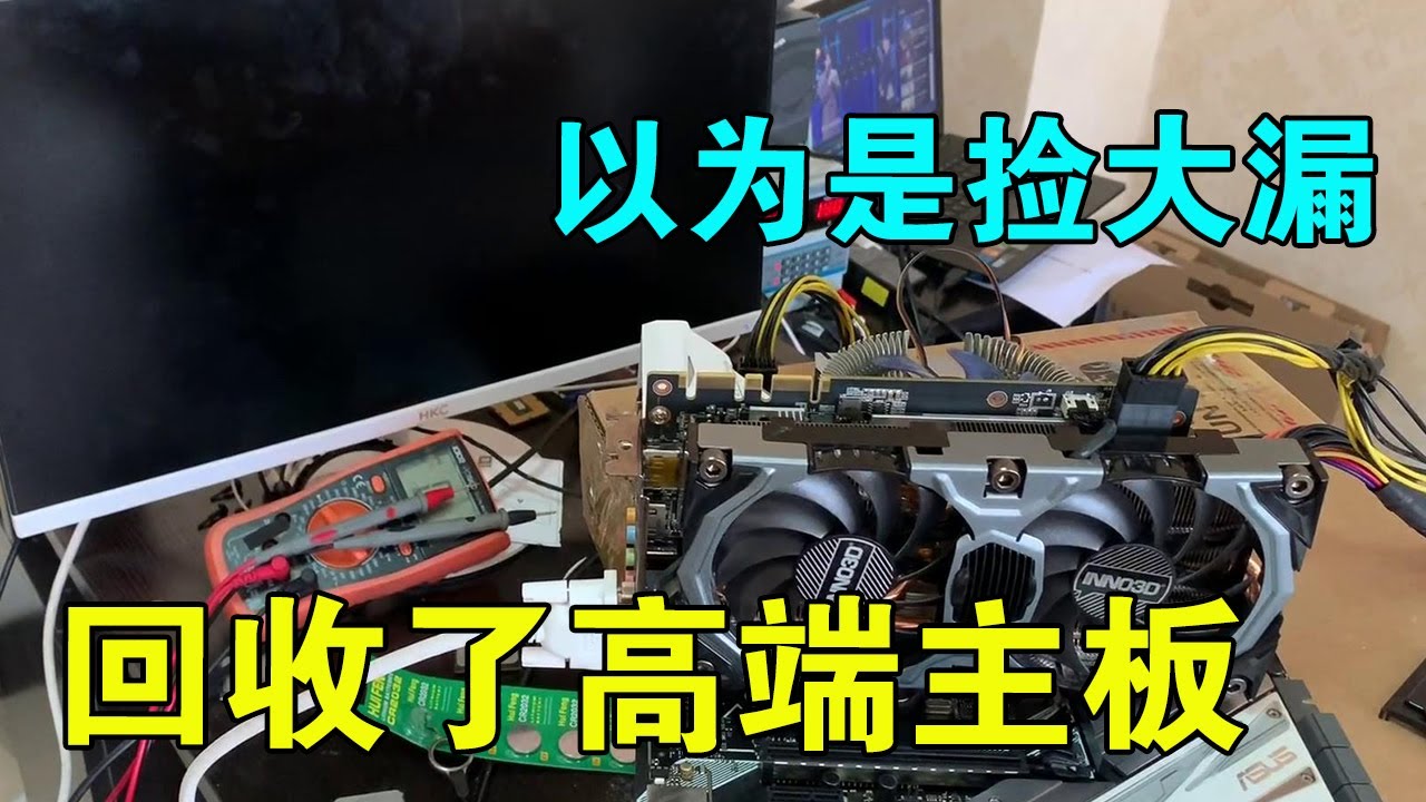 主机电源烧了多少钱修