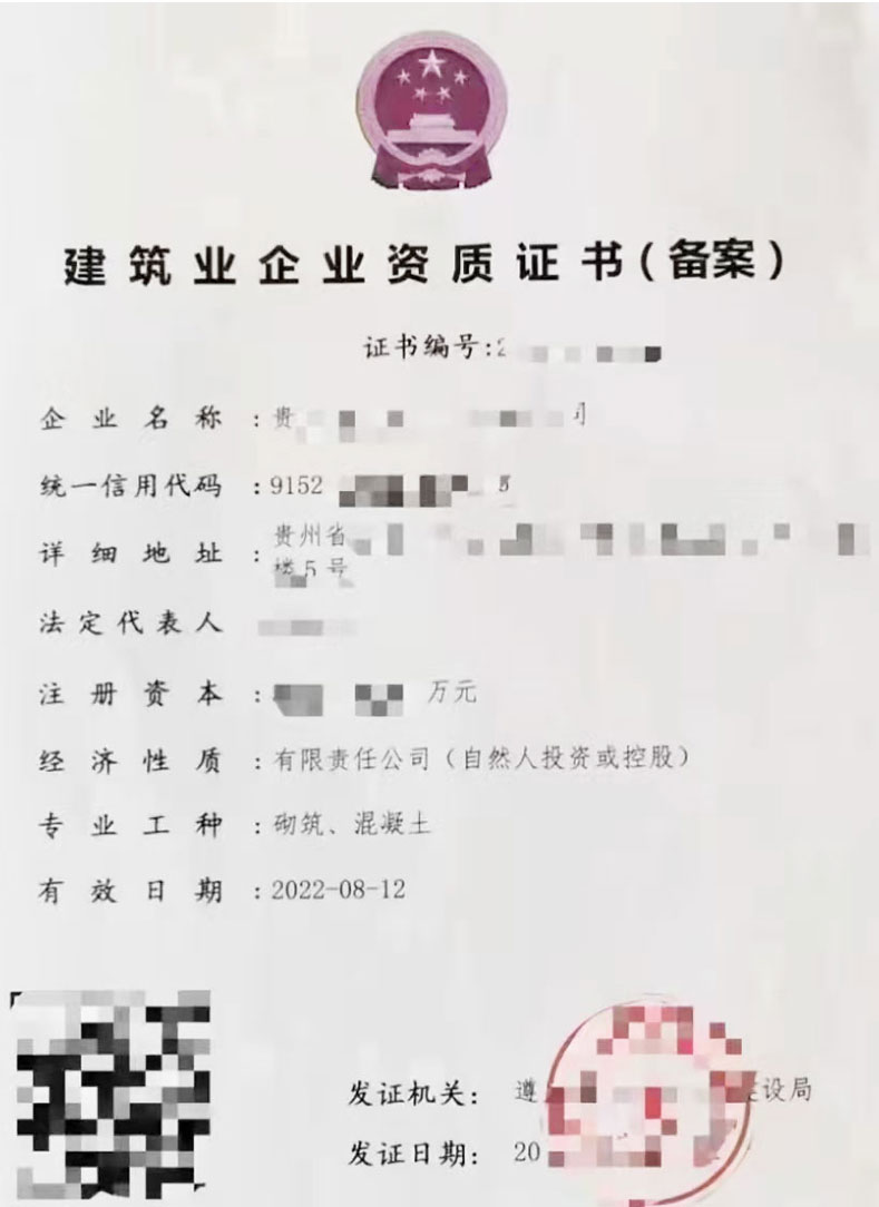 河北劳务公司备案需要什么