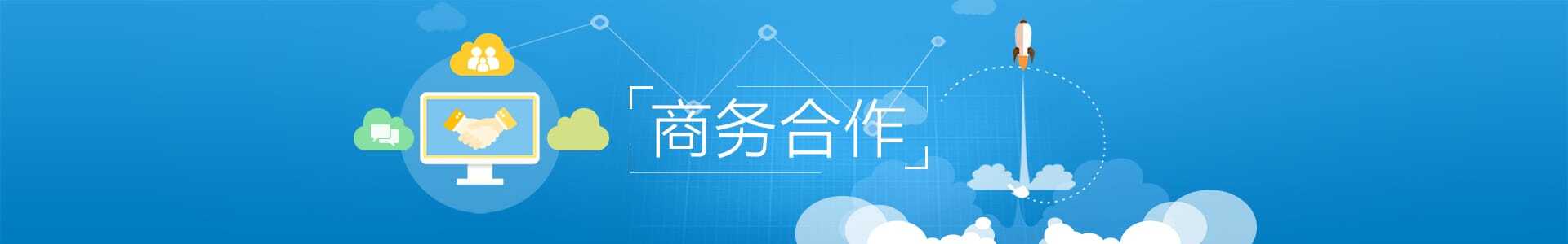马鞍山网站建设制作公司