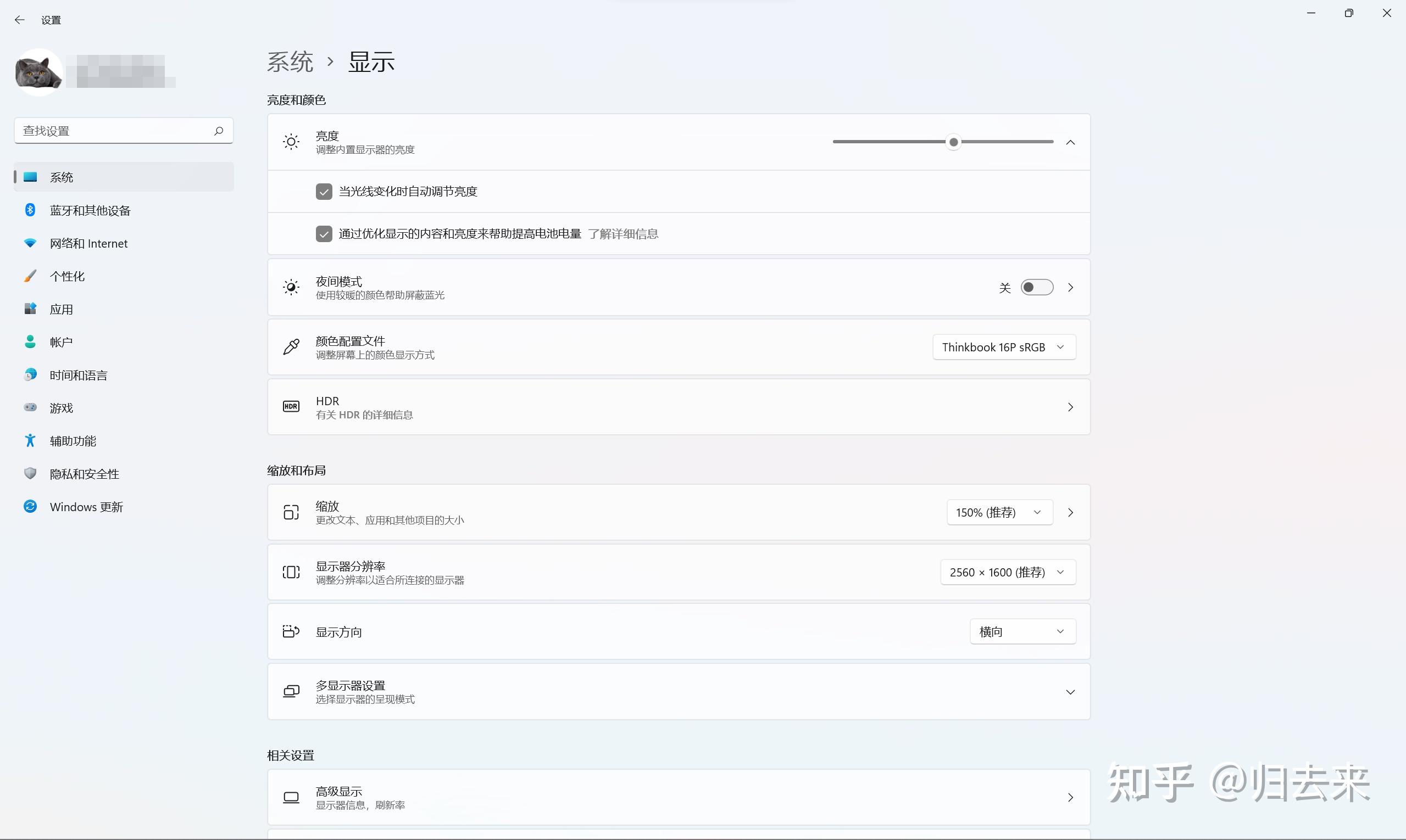 怎么样让电脑主机休息下来
