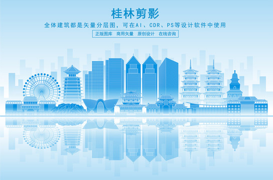 桂林全景主机线订做