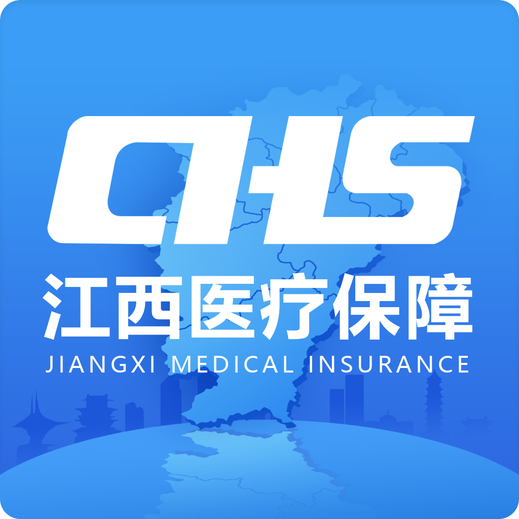 江西智慧医保异地就医备案流程