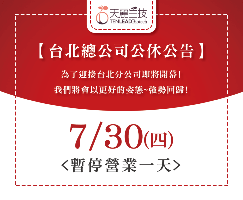 公职人员备案最新消息