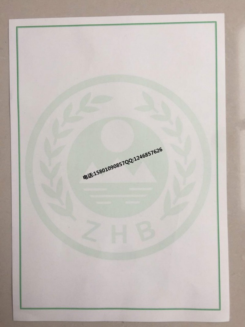 小餐饮备案证多久可以办好