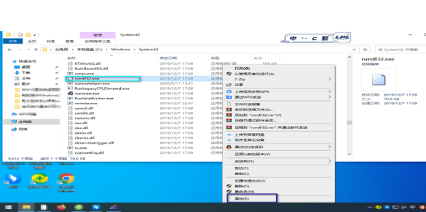 应用进程不依赖于主机操作系统