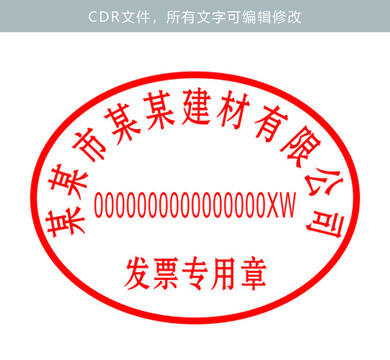 如何查询经备案的合同章