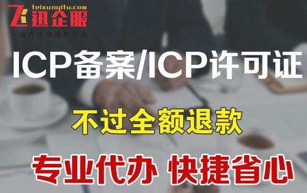 lcp备案有什么意思