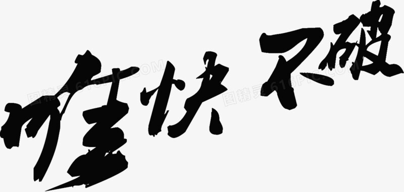 快站域名为什么看不到云加速