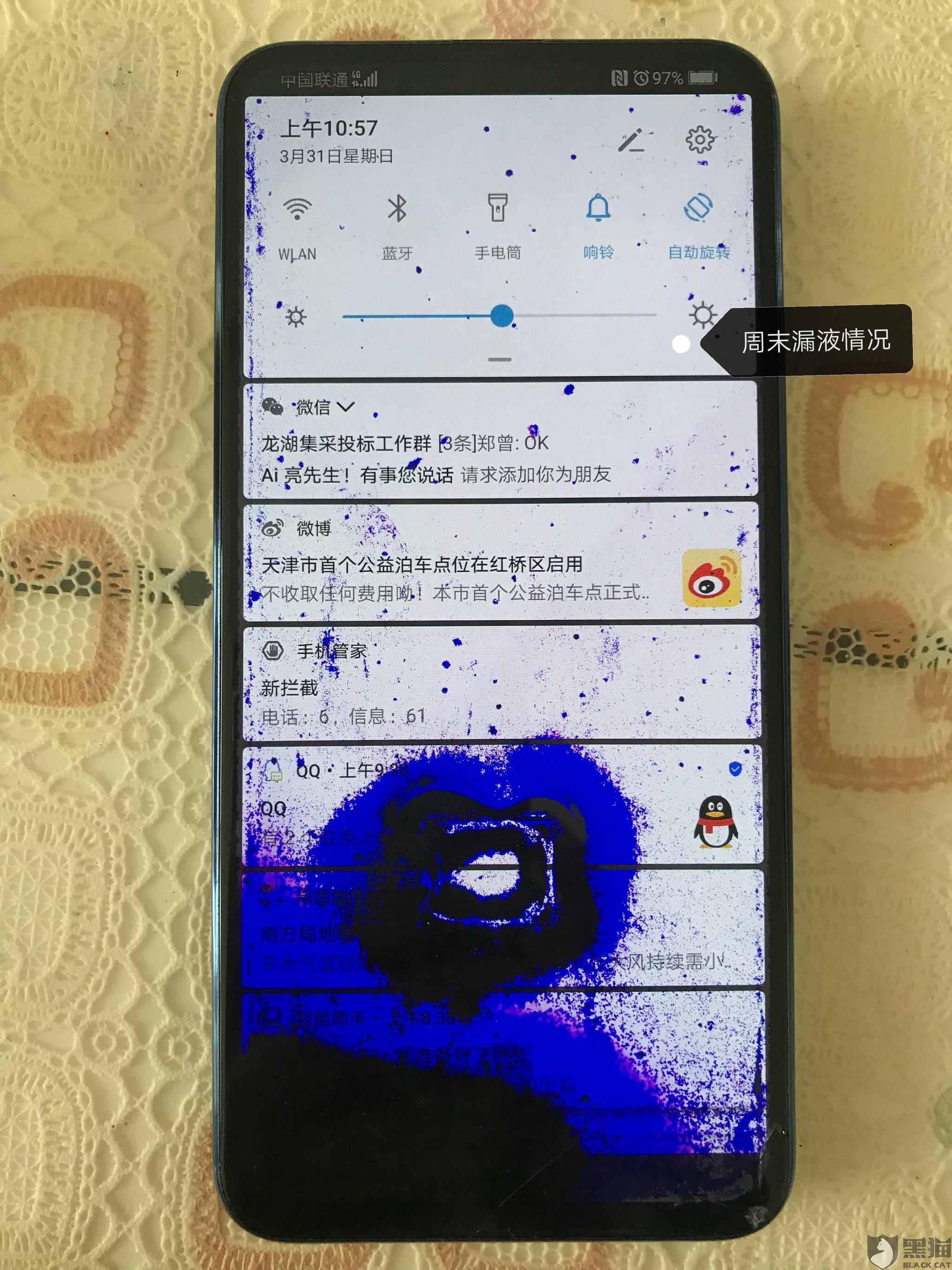 主机被摔弯一点的华为8能修吗