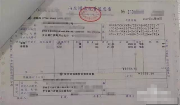 免税企业开票要备案吗