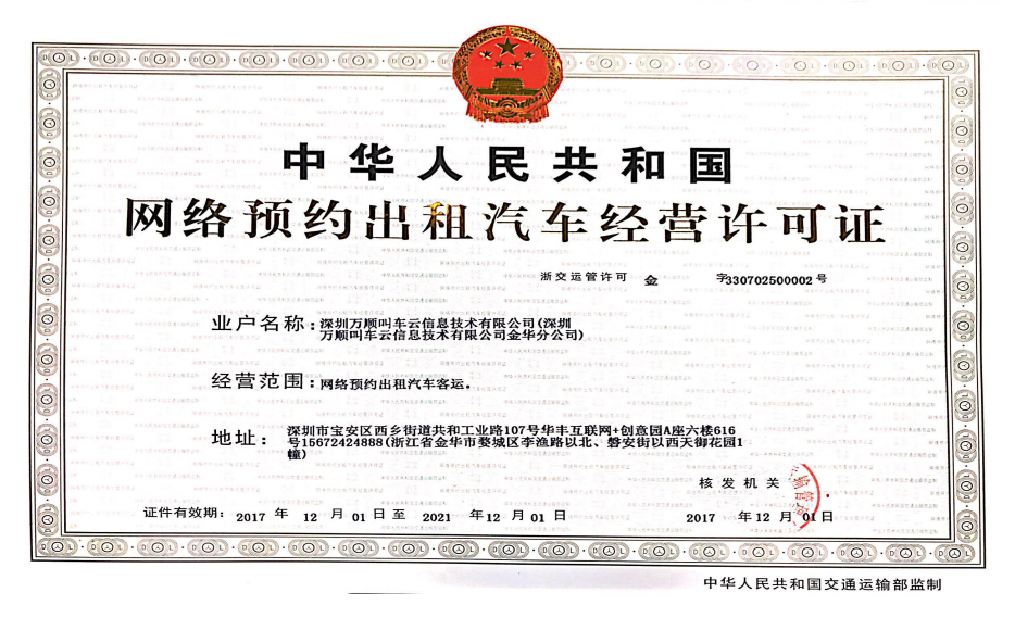 汽车租赁备案一般多少钱