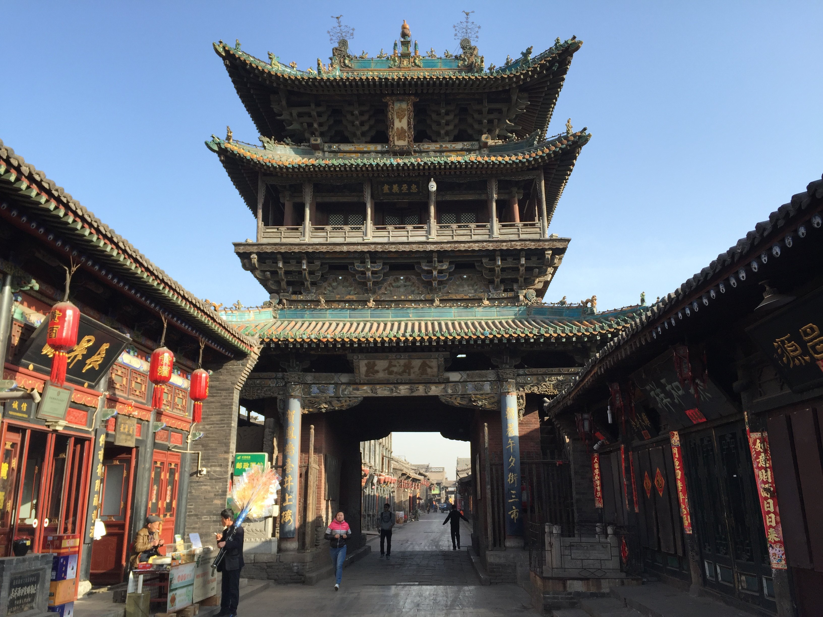 平遥县双林书院备案价查询