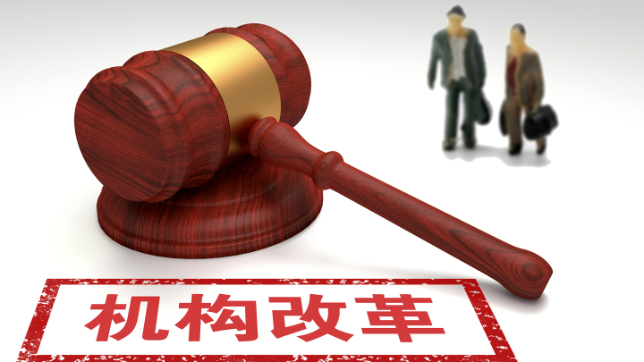 金融监管部门全面自查提交备案