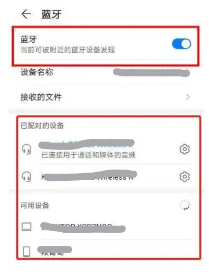 维迈通v9s主机线怎么取下来