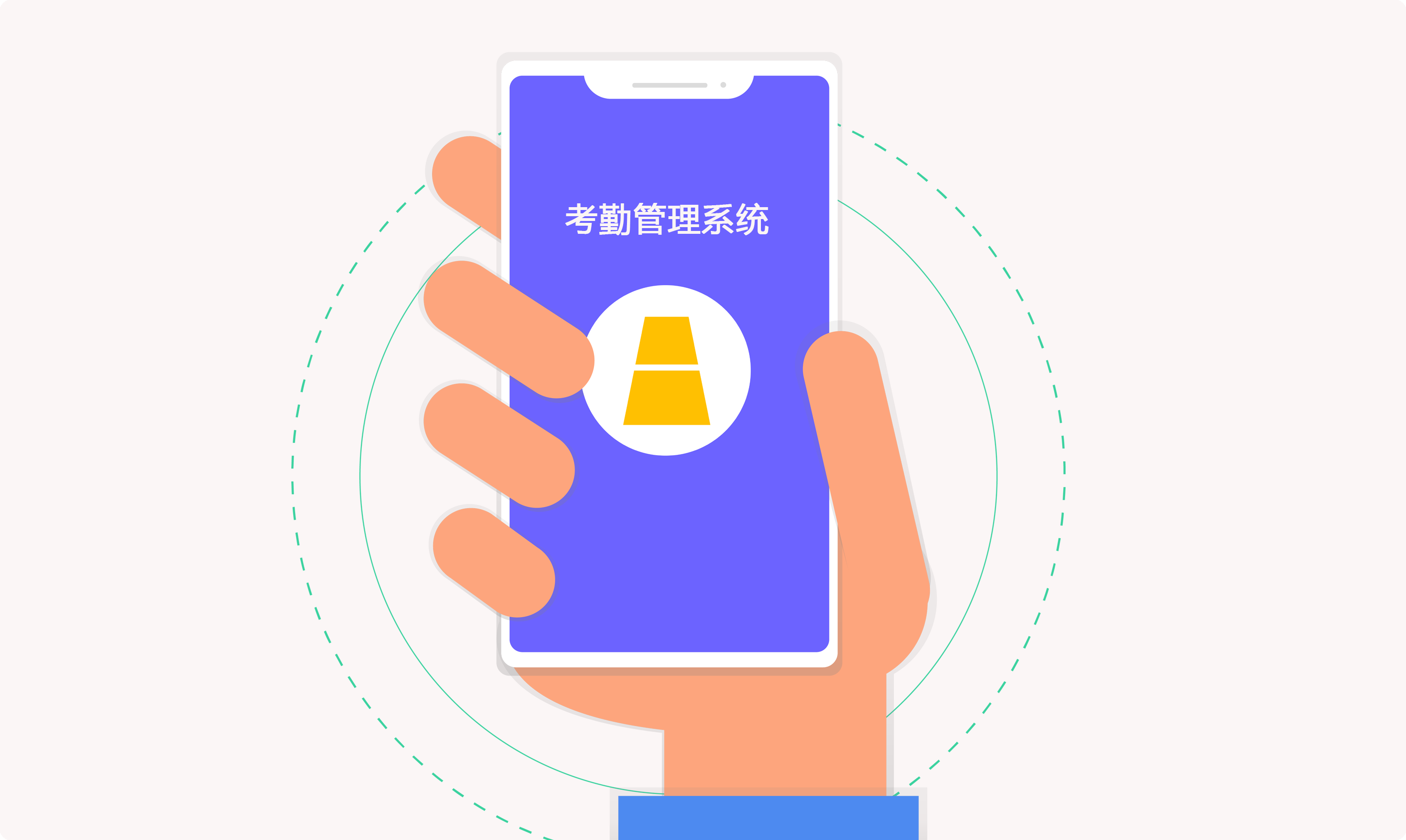 考勤备案表怎么做