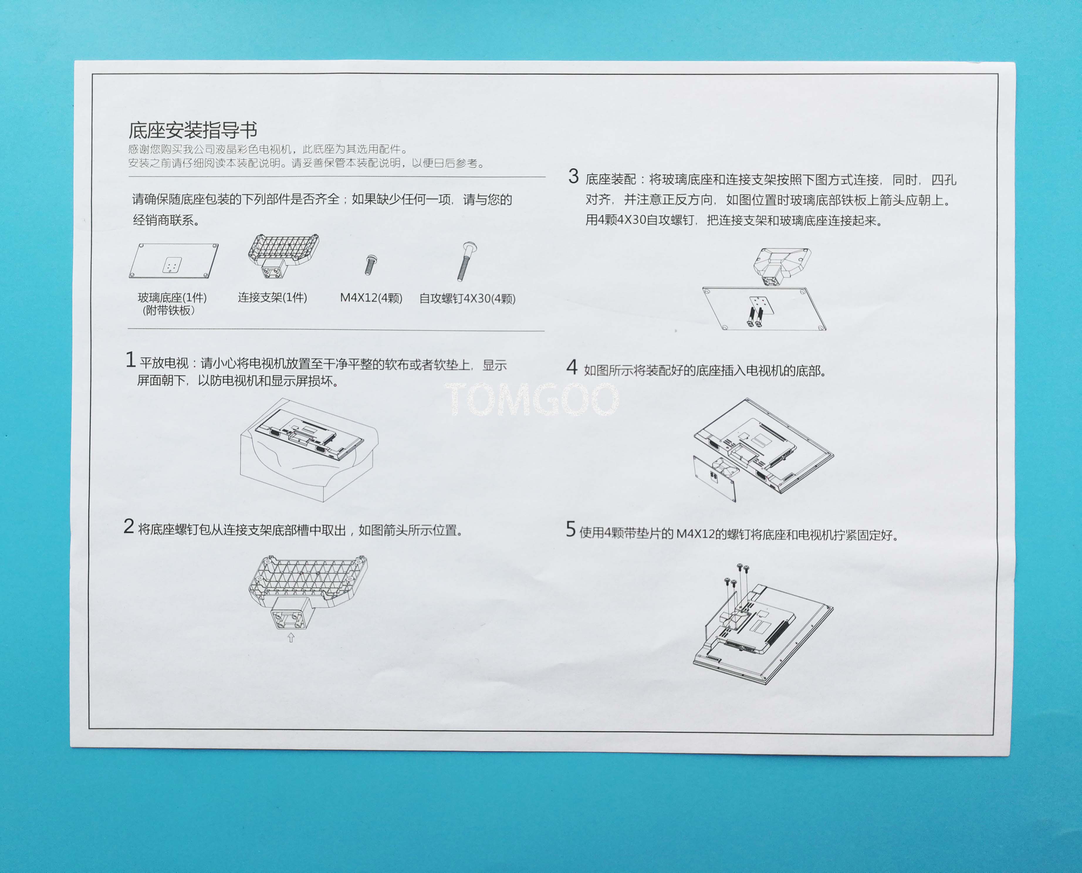 创维液晶42e510e主机不开机维修