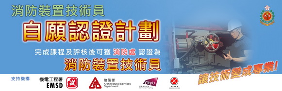 什么条件需要二装消防设计备案