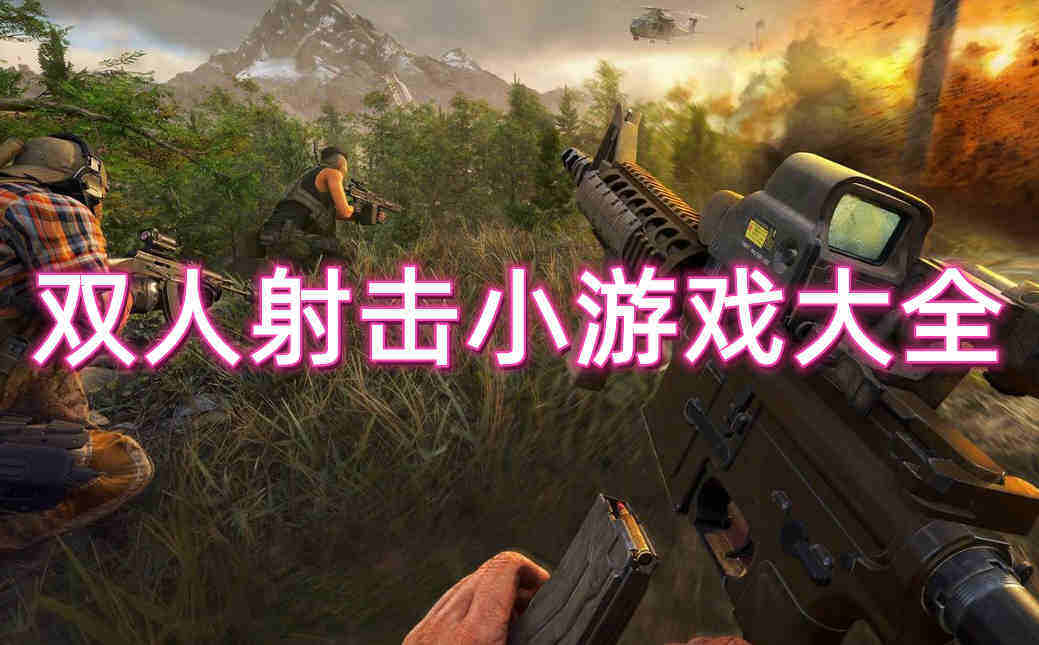 游戏主机如何下载游戏