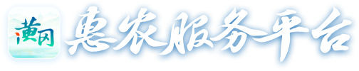 黄冈网站建设app