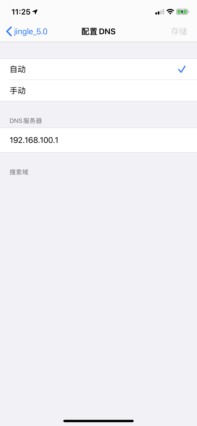 江苏连云港移动dns服务器云主机