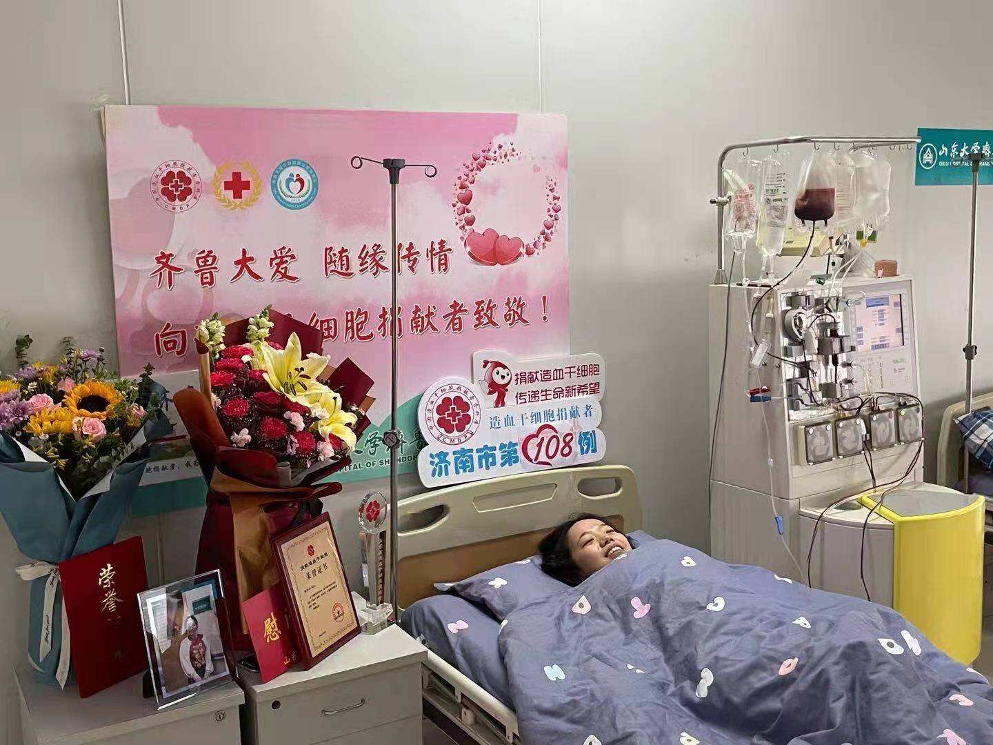 山东大学齐鲁医院干细胞备案