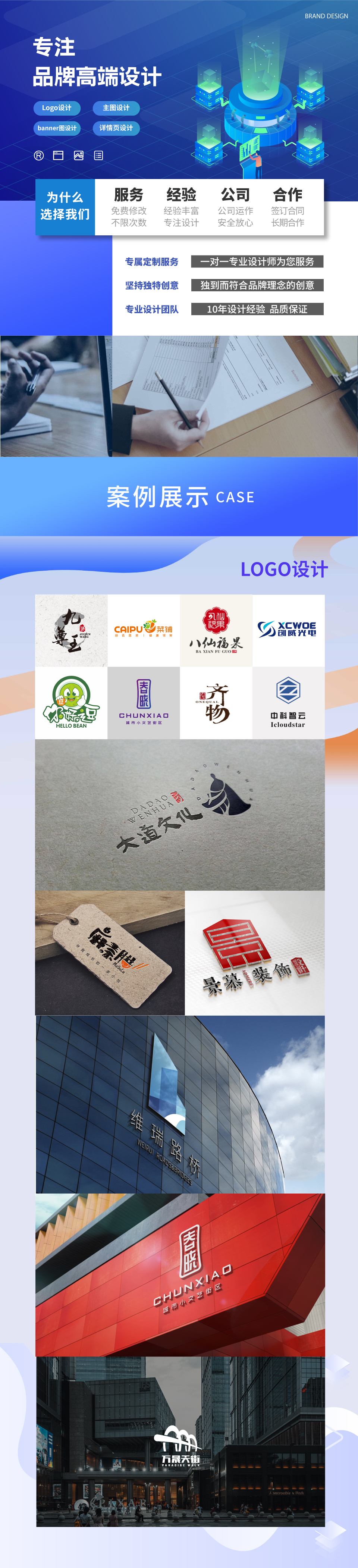 浑南区一站式网站建设销售价格