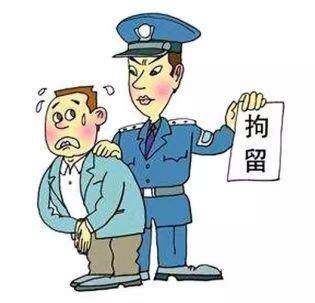 刑事拘留人员备案意味什么