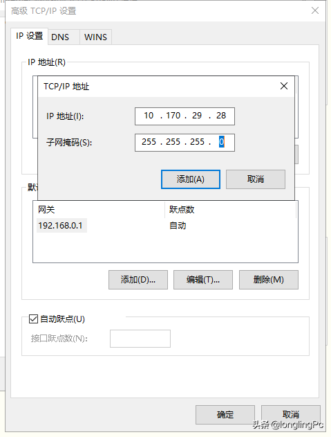 255255255192的主机段