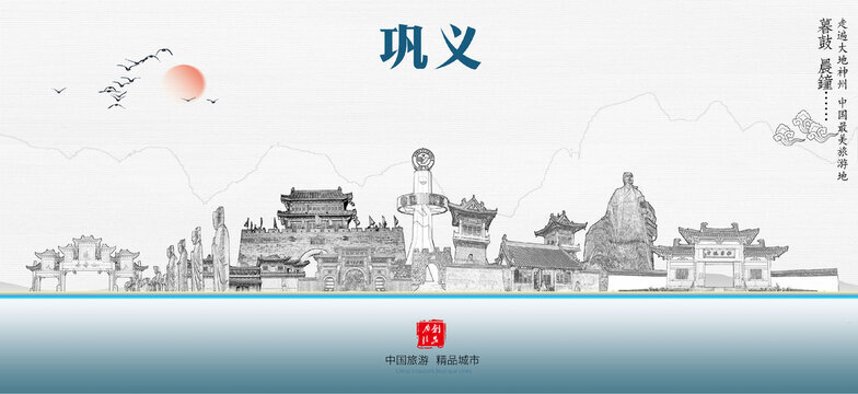 巩义网站建设制作的主页