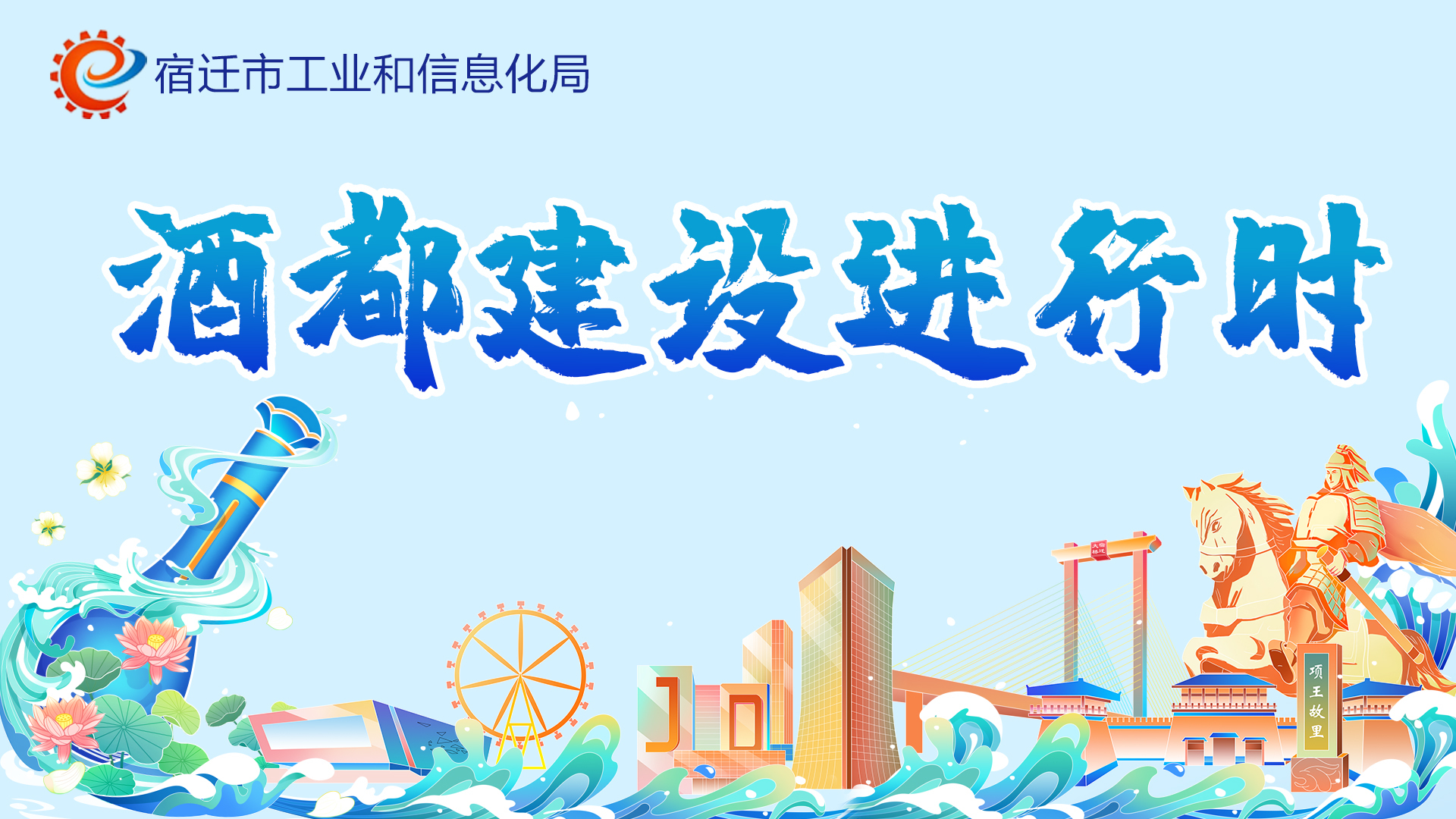 宿迁备案证网址