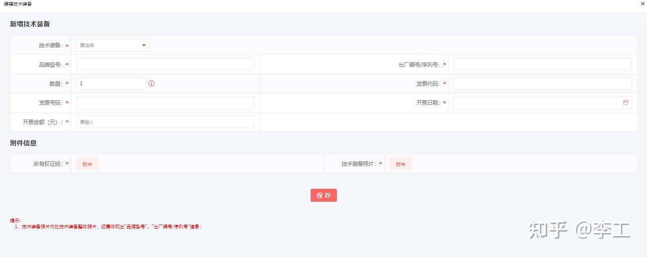 测绘成果备案登记存在的问题