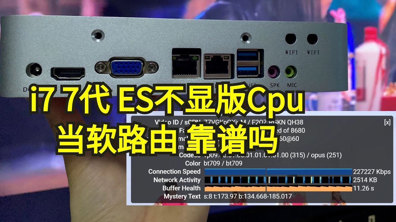 主机i5换i7