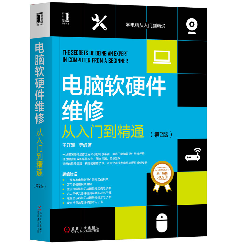 全新主机的软解