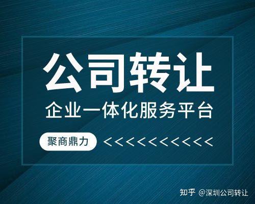 股权转让多长时间需要去做备案