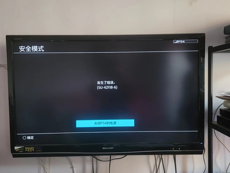 ps410型号主机如何