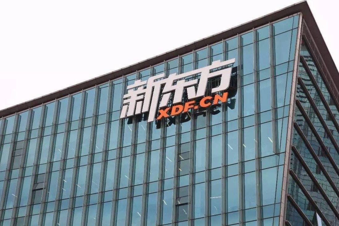 新东方收件服务器主机名