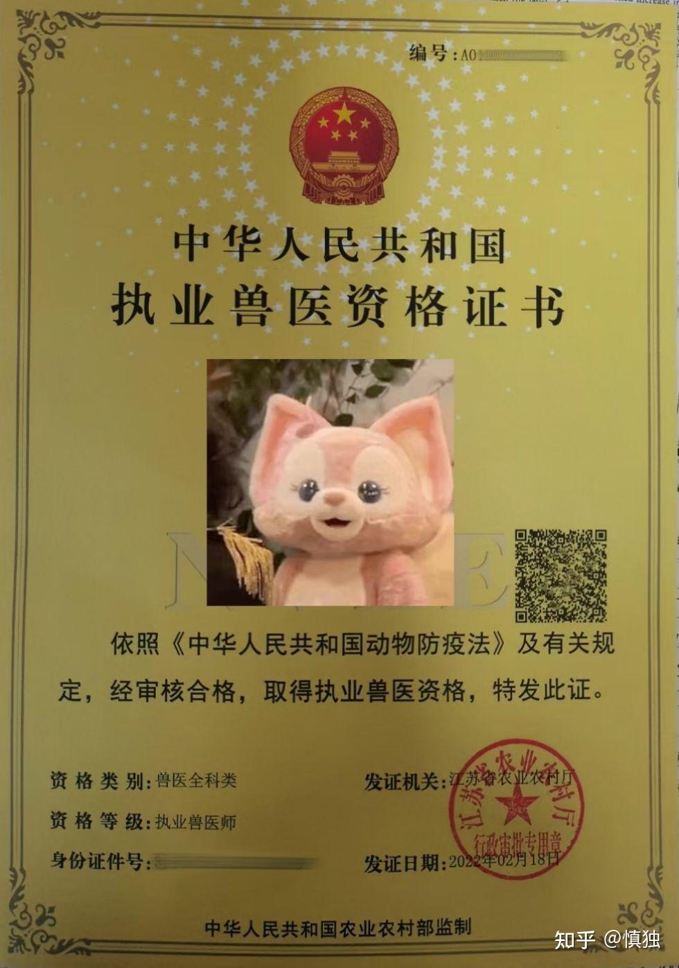 执业兽医可以在几个地方备案